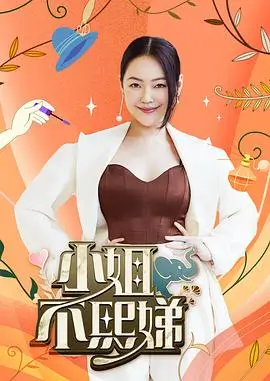 海边来信 剧照